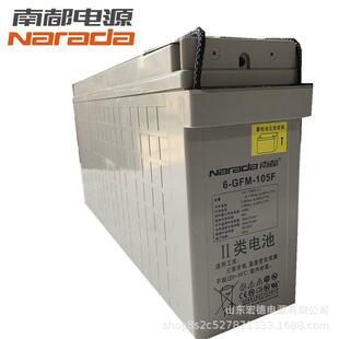 南都狭长型 蓄电池6-FM-170F 12V170AH 铅酸免维护蓄电池