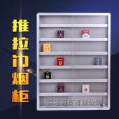 推门挂拉墙架厂577家直供烟柜利店超市带锁壁烟挂式 铝合金香便烟
