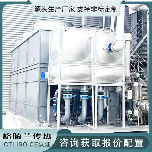 100t工业闭式冷却塔尺寸空压机冷却水塔厂家电话闭式水塔系统厂