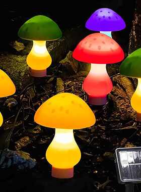 新款直销户外防水庭院太阳能蘑菇灯花园装饰灯大造型彩色地插庭院