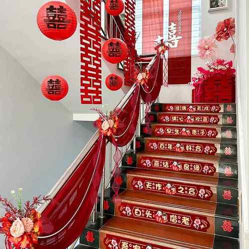 结婚楼梯扶手装饰婚房布置套装男方新房台阶拉花婚礼婚庆用品大全