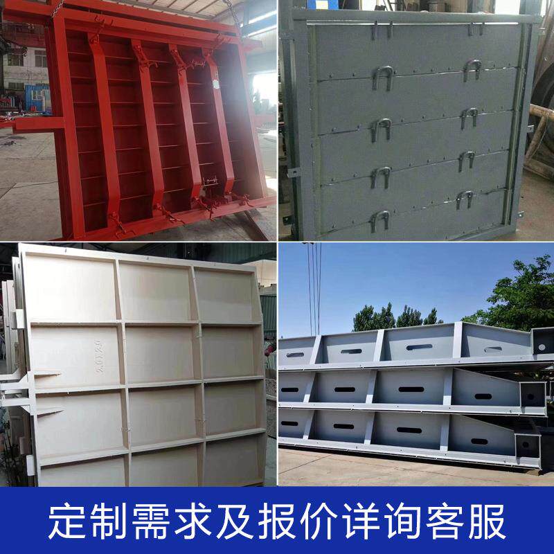 钢制闸系列平面定轮钢道闸门渠642钢式制闸门一体闸门叠梁钢门制