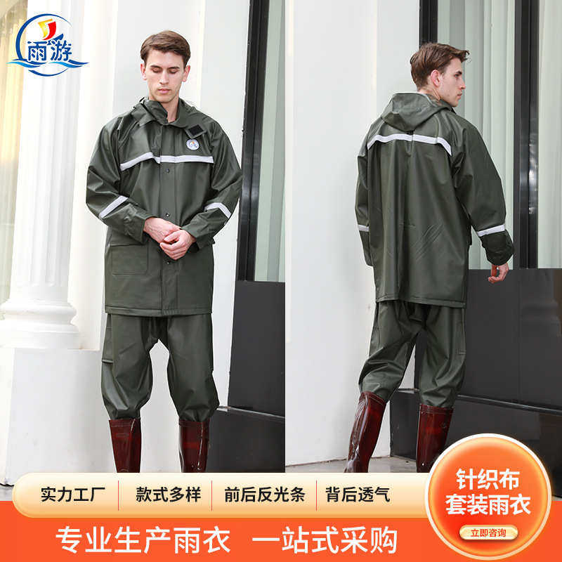 JH-4038全新料针织布高亮反光多孔透气分体式雨游套装雨衣小燕子,居家日用,雨披/雨衣,淘宝优惠券,粉丝福利购,淘宝优惠卷