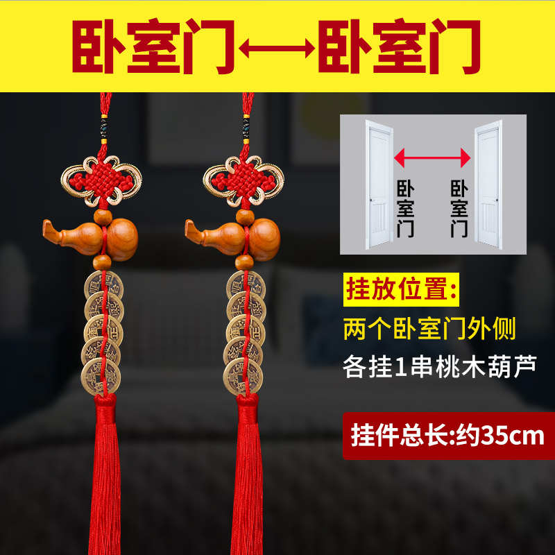 纯铜开口摆铜钱五帝对天然床卧室床头门口门挂件葫芦对门家用钱