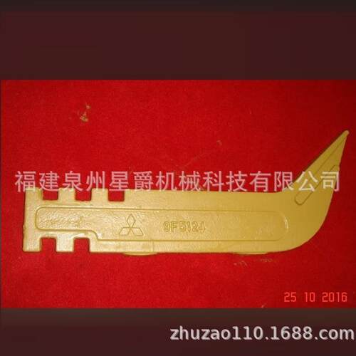 泉州 柳工装载机铲齿 855N铲齿斗齿 72A1679 332/C4338