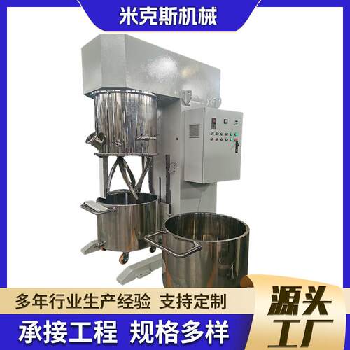 不锈钢行星搅拌机100l高粘度行星搅拌设备双行星动力搅拌机锂电池