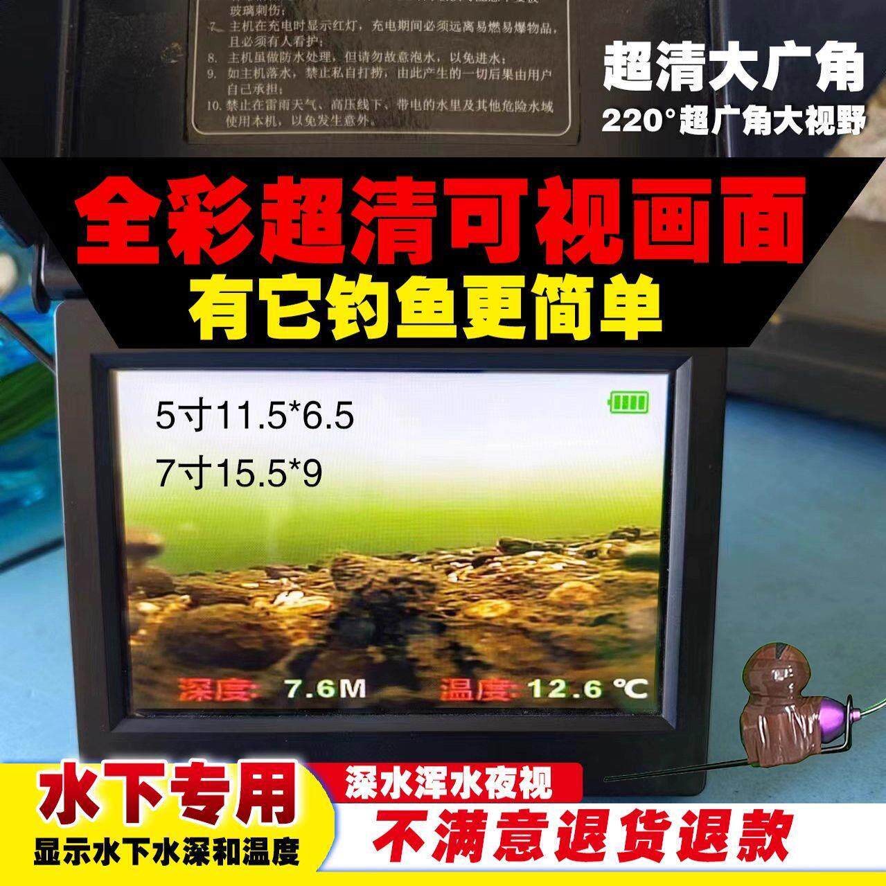 CARPKK欧式鲤钓水下探鱼器摄像头深米数可以显示到50米