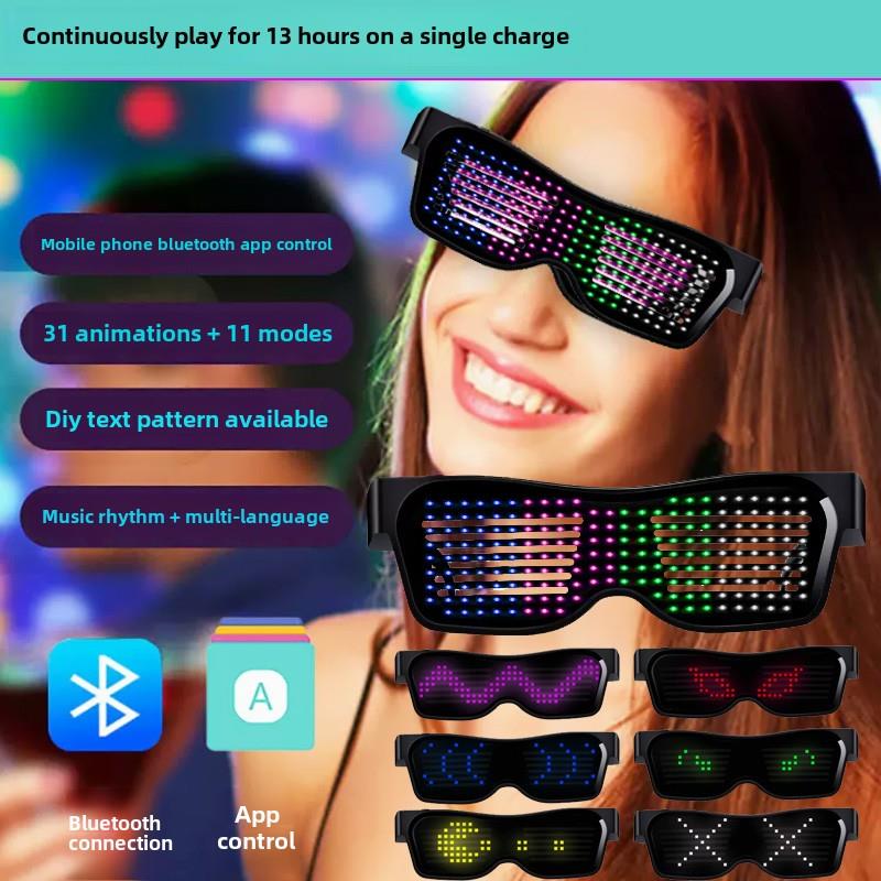 快乐彩色DIY智能led眼镜科技感炫酷会发光酒吧气氛网红蹦迪