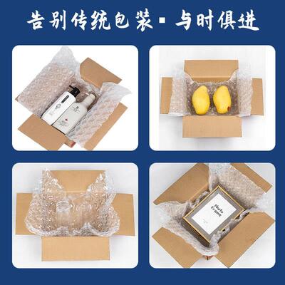 40宽缓膜冲防震气气泡膜卷沫BSB加厚填充袋快递泡打包装泡垫葫芦