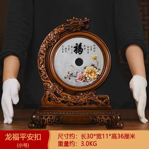 福字玉石平安扣摆件工艺品家居玄关博古架酒柜装饰品乔迁新居礼品