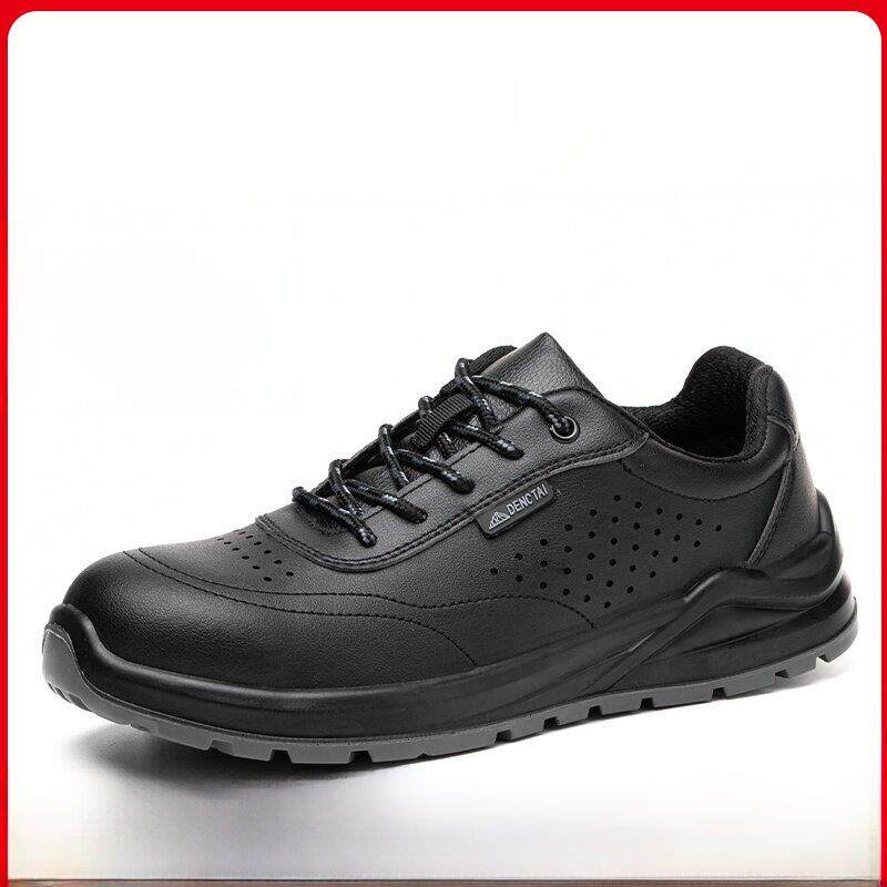 劳保鞋男款士防砸防刺穿工作工地绝缘老保带钢板夏季透气防臭轻便