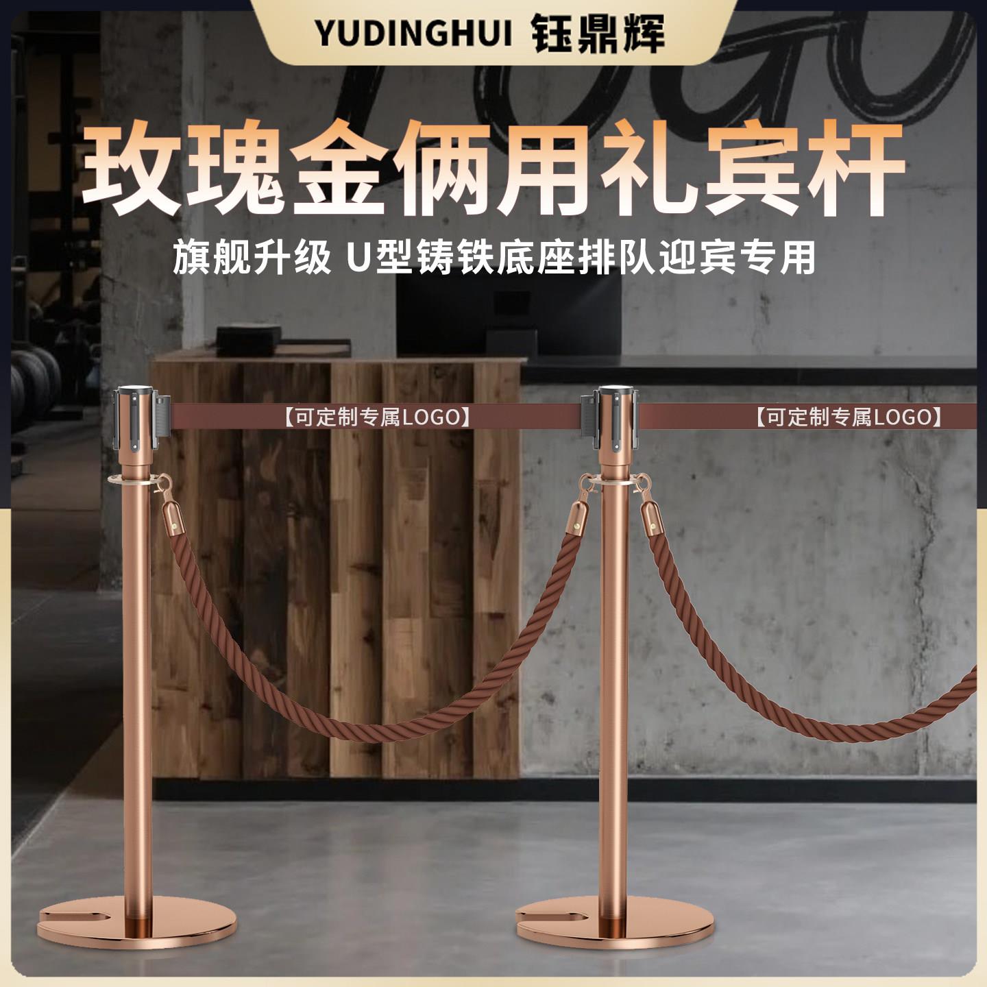 U型玫瑰金伸缩礼宾杆不锈钢迎宾隔离带高档商场一米线排队防护栏