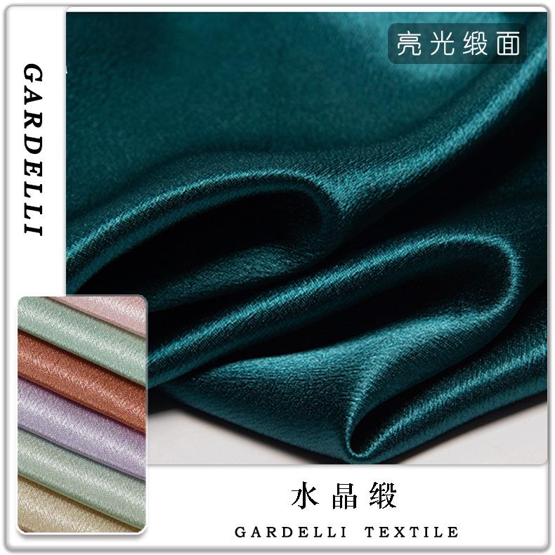 闪光缎水晶乱麻缎面 珠光乱麻肌理色丁丝绸汉服礼服外套服装面料