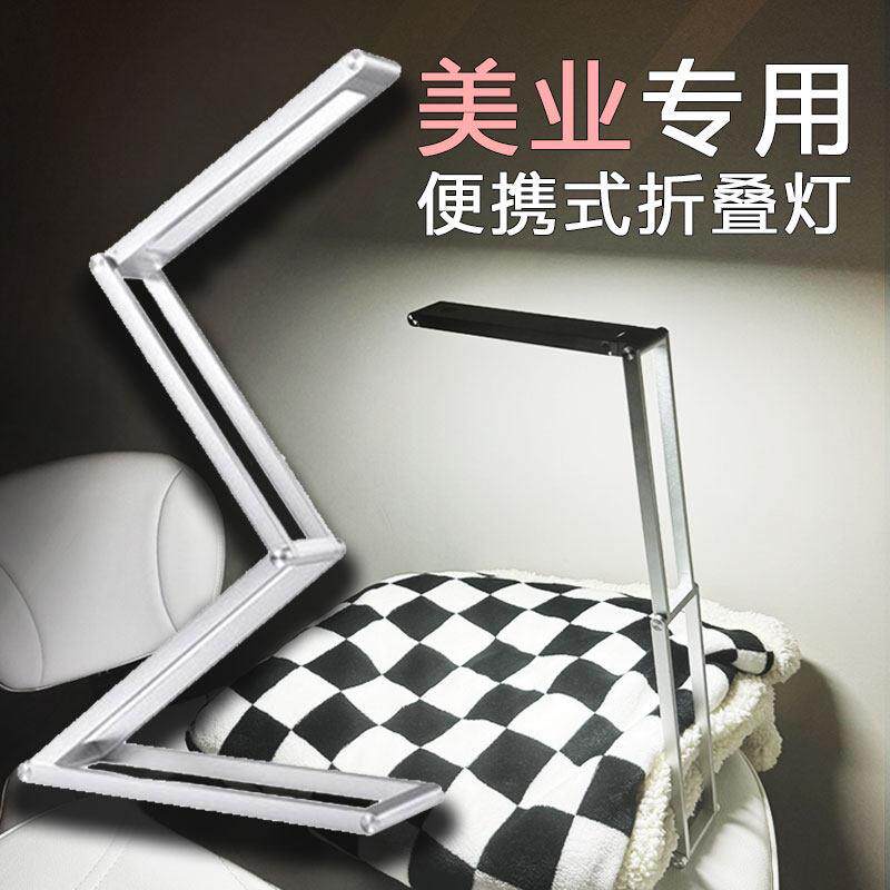 纹绣灯专用可携式纹眉美睫折叠台灯调节调光灯宿舍学习阅读用充电