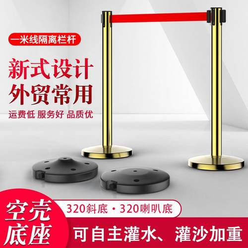 银行不锈钢隔离带伸缩带一米线栏杆围栏隔离护栏警戒线安全线排队