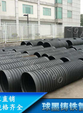 型号齐全排水管模压frpp管1200 聚丙烯排污管dn200肋-异形 增强