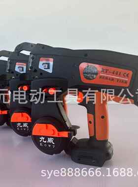 2025建工地结0.秒打一个6仅用1ERL0CM铁丝手持筑式双丝钢筋捆扎机