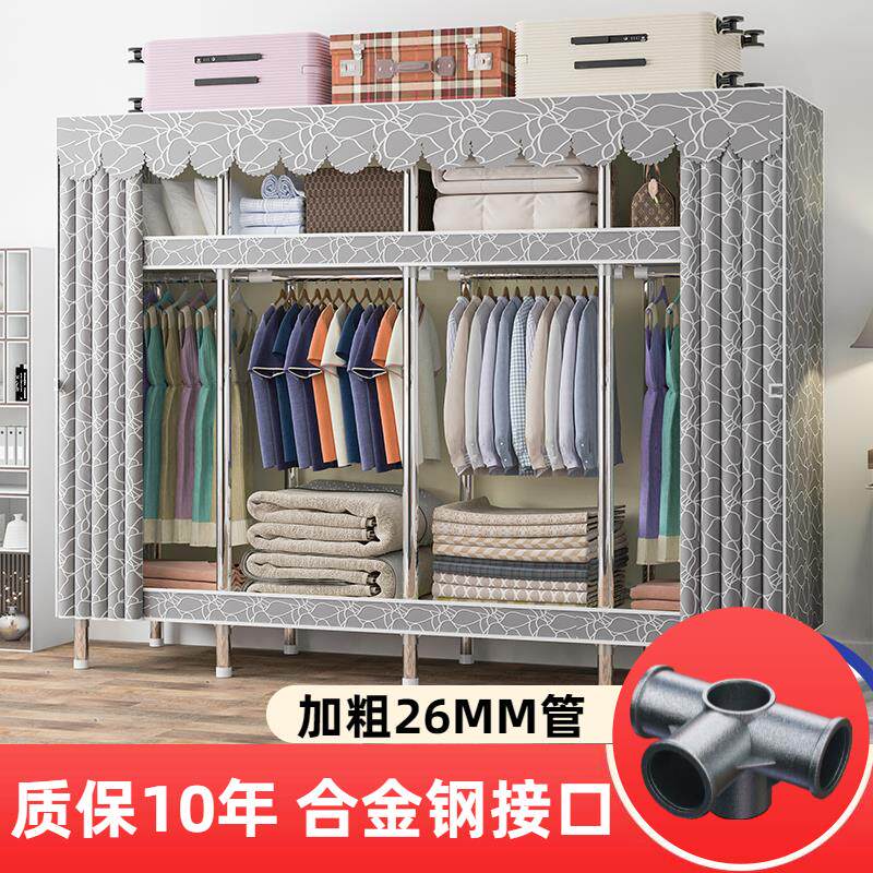 家用卧室简易钢管布衣柜收纳全钢架加粗加厚合金接口衣柜出租房用