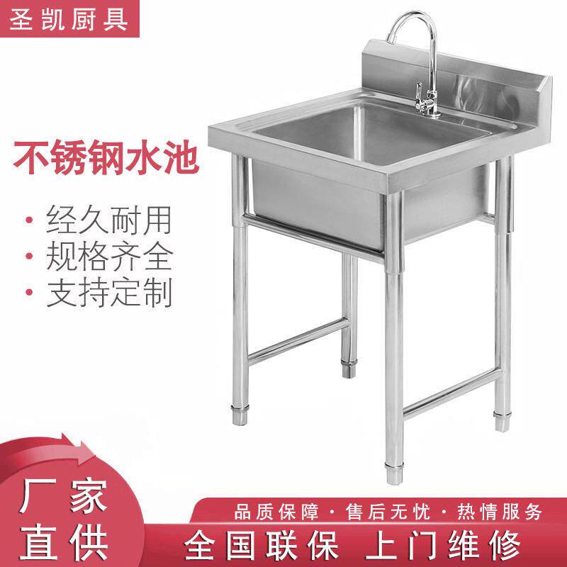不锈钢水池商用厨房水槽家用单双三槽饭店食堂洗菜盆洗碗洗手池