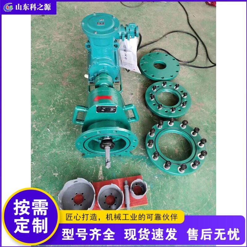 管道带压开孔机不停水气管道电动钻孔机自来水管道打孔机