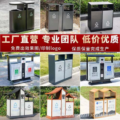 户外垃圾桶不锈钢定制大号环卫分类果皮箱室外小区景区公园垃圾箱
