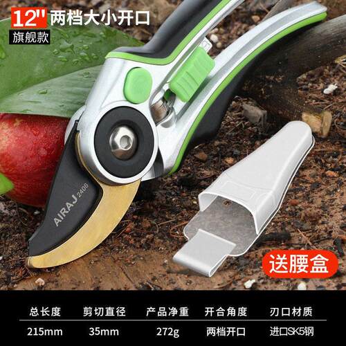 德国高端修枝剪园艺专用剪刀德国园林不锈钢修花果树省力花卉花剪