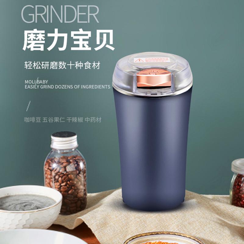 德国电动磨豆机家用小型咖啡豆研磨机胡椒五谷打粉料理超细干磨打