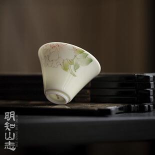 明知山志 果青国色天香云归茶杯 手绘牡丹陶瓷品茗杯功夫茶具单杯
