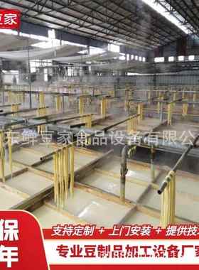 工厂直销腐机 自动家半DWJ用手腐竹线 人工揭皮工竹腐竹豆油皮机