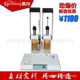 K500A财务装机帐本打机铆管机孔机机50MM厚订度是K500文元A文元50