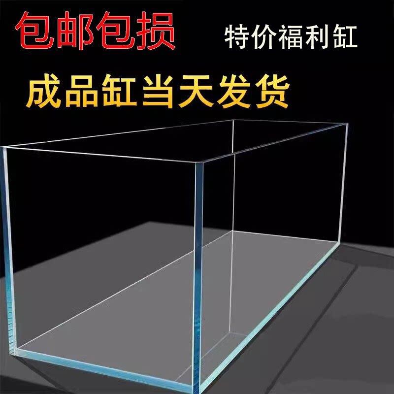 鹏音伴金晶五线超白玻璃鱼缸定制定做长方形水草溪流鱼缸大中小型乌龟缸配件