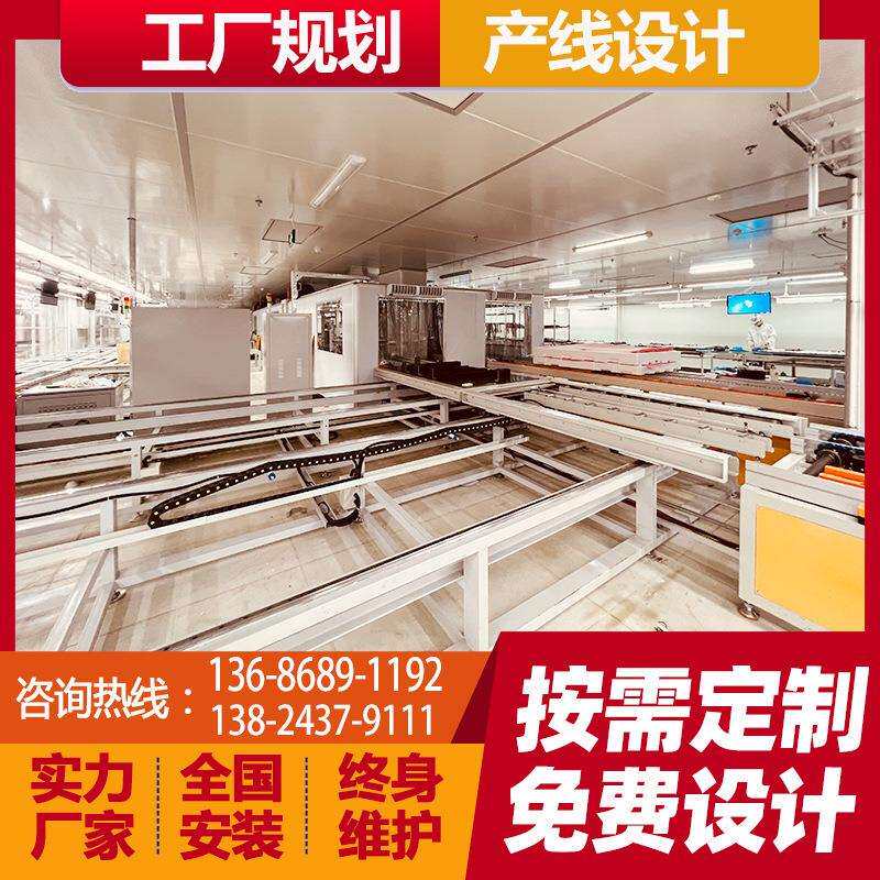 超大屏LED玻璃显示器生产线广告LED生产设备生产线一体机总装线