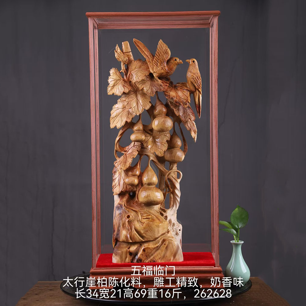 崖柏根雕摆件【五福临门】实木雕刻工艺品客厅玄关摆件开业送礼物