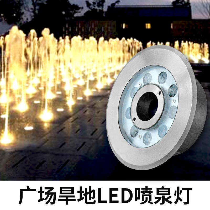 LED喷泉灯泳池水下广场潜水灯旱地室外照明灯具不锈钢水底灯