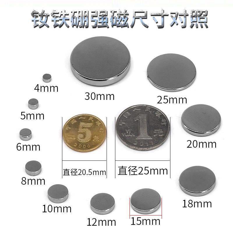 吸铁石厂JY-DZ-00家定做头圆形沉孔磁铁小磁铁形强磁强圆力磁铁片