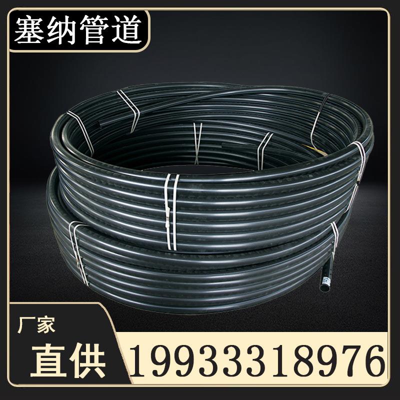 hdpe穿线管电力电缆PE穿线盘管聚乙烯pe穿线管电线电缆保护管