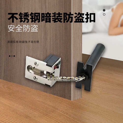 暗装防盗链 加厚家用门栓宾馆酒店门链安全门锁扣 房门配件
