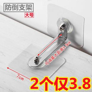家俱防倒器免打孔冰箱桌子书架鞋 柜衣柜子防倾倒固定神器保护儿童