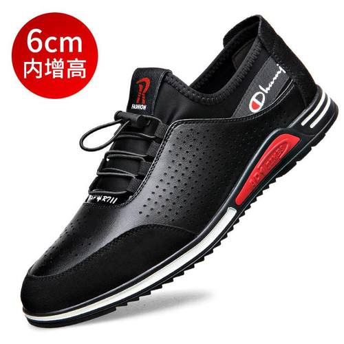 正品春夏软季皮鞋男运动休闲鞋真皮内增高皮底鞋牛皮单透气镂空凉