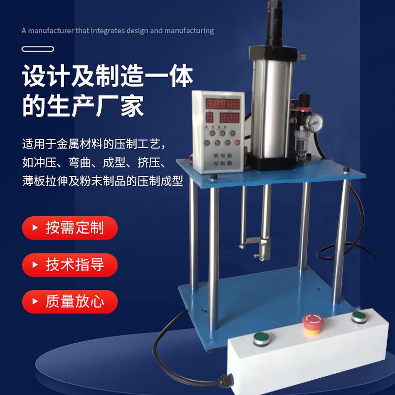 全新保压机塑胶产品热熔植入螺母注塑水口冲断三板四柱轴承压合机