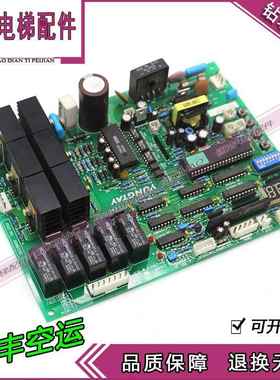永大电梯门机板FBDMC(B1)(B2)(B3)FB-DMC原装电梯配件DD003707