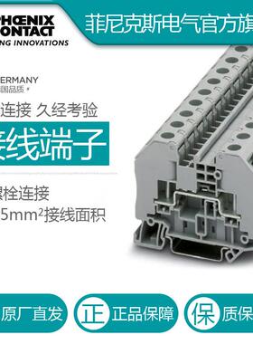 菲尼克斯 接线端子螺栓连接端子 RT 3 - 3049013-50