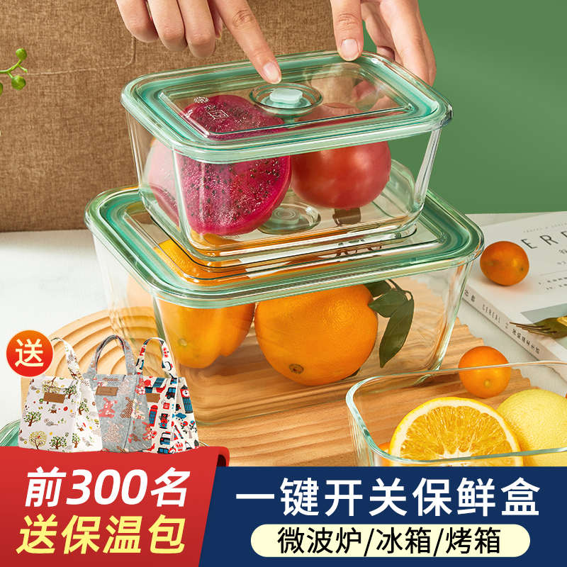 玻璃饭盒可微波炉加热专用的学生上班族带盖餐盒保鲜分隔型便当碗