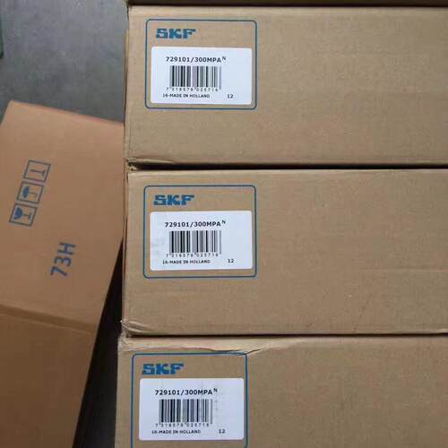 SKF工具 TMIC7-28内拉拔器轴承拆卸工具