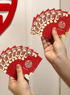 结婚接亲迷你红包专用小号拦门个性创意婚礼堵门红包袋2元利是封