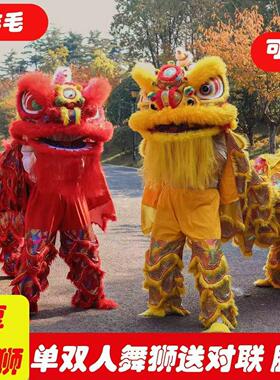 五彩新款羊毛舞狮道具南狮全套舞狮道具醒狮双人羊毛服装全套成人