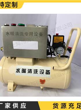 全自动地暖管清洗机暖气片内存积物疏通机水管内壁挂垢清理机