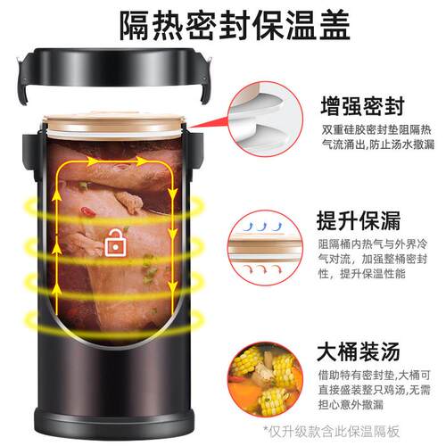 学生保温大容量分隔便携上班族便当盒不锈钢保温饭桶饭盒超长多层