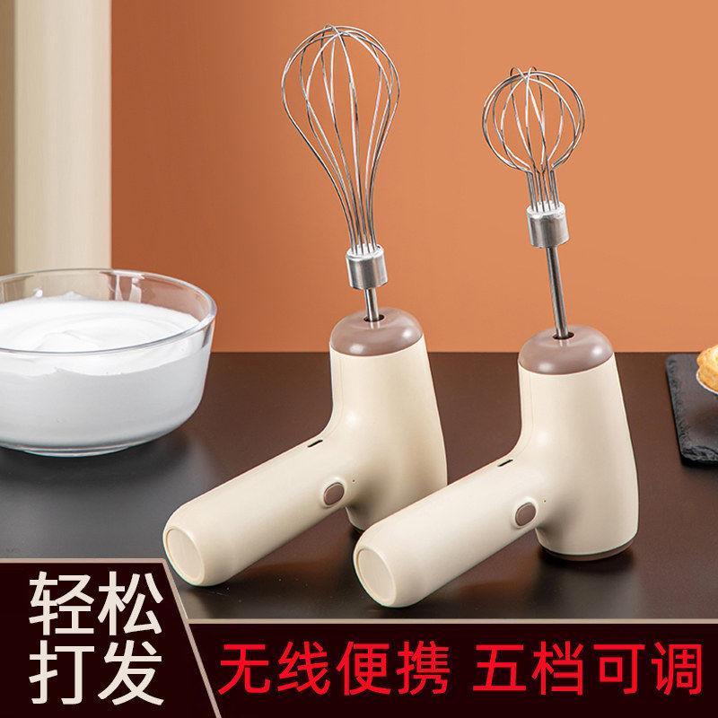 日本打蛋器电动家用小型无线烘焙奶油奶泡机器打蛋机蛋糕泡发搅拌