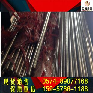 1Cr18Mn8Ni5N不锈钢 热销1Cr18Mn8Ni5N奥氏体型不锈钢